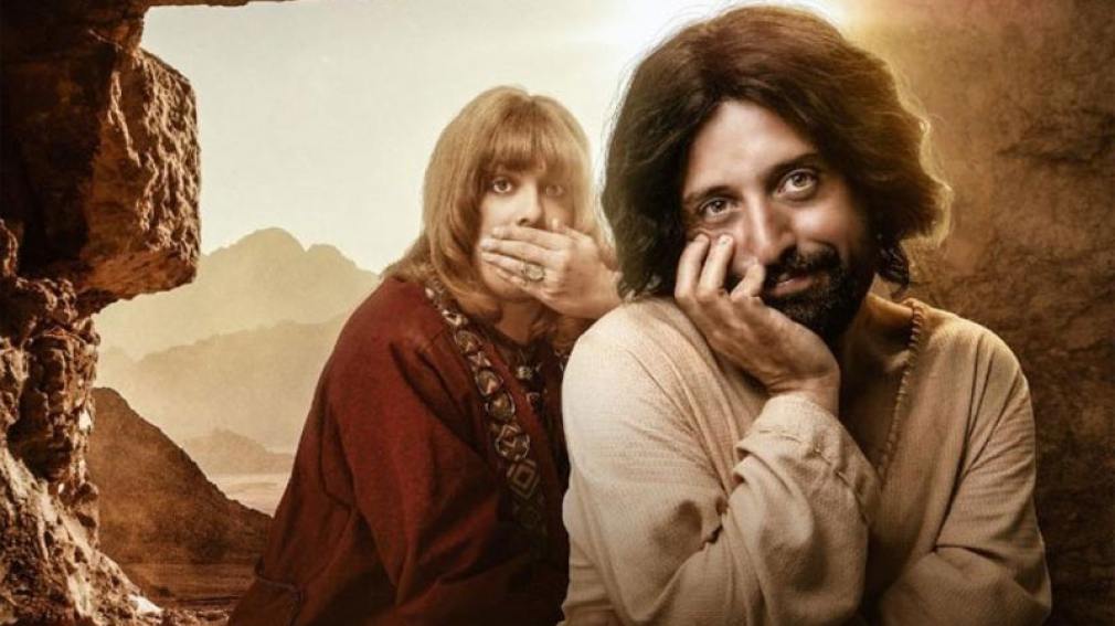 La Corte Suprema de Brasil dio la razón a Netflix y anuló la censura a la película sobre Jesús gay
